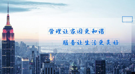 工廠物業承包公司如何通過高效管理降低物業管理成本